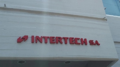 Intertech: Νέος διευθύνων σύμβουλος ο Κ. Ζιώγας, αποχωρεί ο Ι. Χαλδούπης