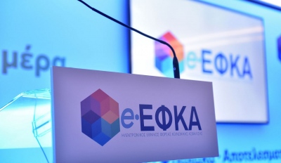 Η μεγάλη εκκαθάριση του ΕΦΚΑ: Χάος με επιστροφές χιλιάδων ευρώ και... λάθος χρεώσεις σε ασφαλισμένους