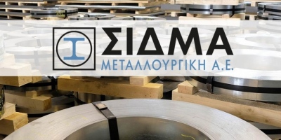 ΣΙΔΜΑ: Στο 24,7% μειώθηκε το ποσοστό της Μπήτρος Μεταλλουργική