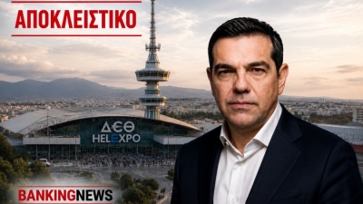 Exclusive: Tsipras books hall at TIF – Recommendations for the 