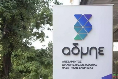 ΑΔΜΗΕ: Επιτυχής μεταφορά ηλεκτρικής ισχύος 320 MW από την Κρήτη προς την Αττική