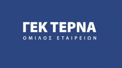ΓΕΚ Τέρνα: Έκτακτη Γ.Σ. στις 20/10 για πρόγραμμα αγοράς ιδίων μετοχών και μετατροπή διάρκειας εταιρείας