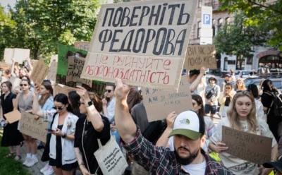 Αναταραχή στην Ουκρανία – Διπλασιάστηκαν οι διαδηλωτές που διαμαρτύρονται για την αποπομπή Fedorov