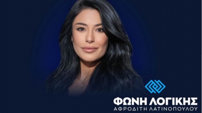 Λατινοπούλου: Η κυβέρνηση Μητσοτάκη πνίγεται στο ψέμα της για τη λαθρομετανάστευση