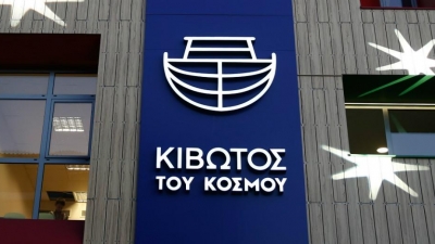 Το νέο δ.σ. της «Κιβωτού του Κόσμου»: Πρόεδρος η Αλεξάνδρα Μαρτίνου από την Ένωση «Μαζί για το Παιδί»