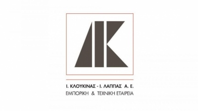 Κλουκίνας - Λάππας: Εγκρίθηκε η σύσταση της Wonder Nest Retail -  Ολοκληρώθηκε η απόσχιση του κλάδου βρεφικών ειδών