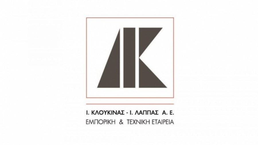 Κλουκίνας - Λάππας: Εγκρίθηκε η σύσταση της Wonder Nest Retail -  Ολοκληρώθηκε η απόσχιση του κλάδου βρεφικών ειδών