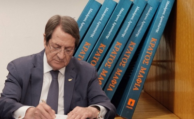 Συνέντευξη Τύπου ετοιμάζει ο Αναστασιάδης για το «Κράτος Μαφία» – «Ολοκληρωμένες απαντήσεις και με τεκμηρίωση»