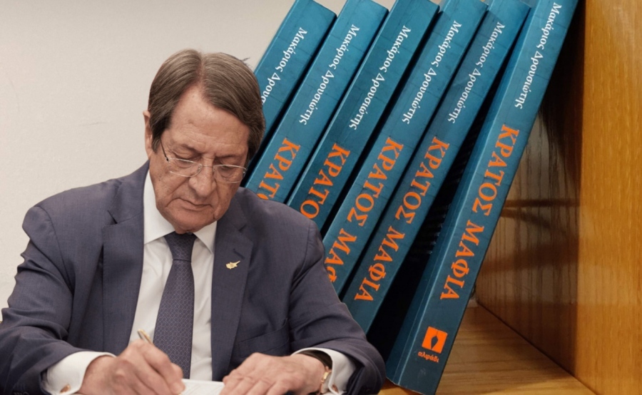Συνέντευξη Τύπου ετοιμάζει ο Αναστασιάδης για το «Κράτος Μαφία» – «Ολοκληρωμένες απαντήσεις και με τεκμηρίωση»