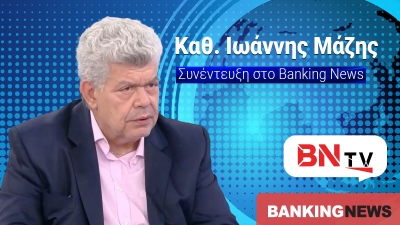 Αποκάλυψη καθ. Ιωάννη Μάζη στο BN tv: Η Ελλάδα βοήθησε στο ξέπλυμα της Τουρκίας - Στην Κρήτη τα κοιτάσματα έως 680 δισ