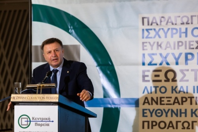 Mε μεγάλη επιτυχία πραγματοποιήθηκε η παρουσίαση της παράταξης «Κεντρική Πορεία» στη Θεσσαλονίκη