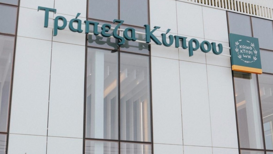 Ανεβάζει ταχύτητα η Τράπεζα Κύπρου – Στα ύψη οι αποδόσεις και το μέρισμα