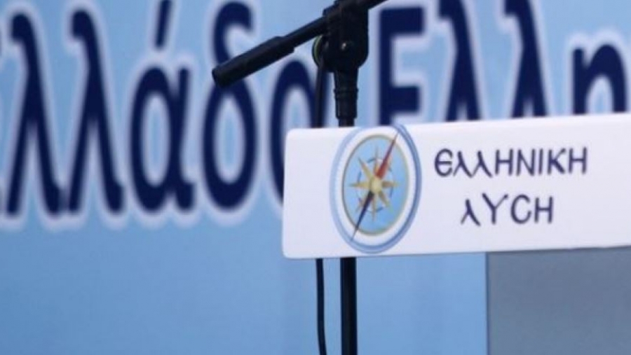Ελληνική Λύση: Η Ισπανία τεκμηριώνει ο πλουτισμός των «καρτέλ» σε βάρος των Ελλήνων είναι συνειδητή επιλογή της ΝΔ