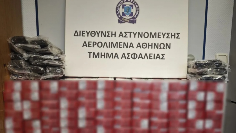 Ελευθέριος Βενιζέλος: Συνελήφθη 43χρονος με 2.500 πακέτα λαθραία τσιγάρα στις αποσκευές του