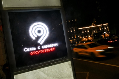 Περιορισμοί στο κινητό διαδίκτυο και τα SMS στη Μόσχα στις 9 Μαΐου