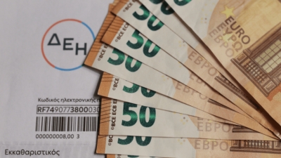 Πότε ανοίγει η πλατφόρμα για το επίδομα ρεύματος – Ποιοι είναι οι δικαιούχοι για το Power Pass