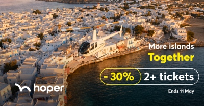Το καλοκαίρι αρχίζει τώρα — Η hoper ανοίγει τις κρατήσεις με έκπτωση έως 30%
