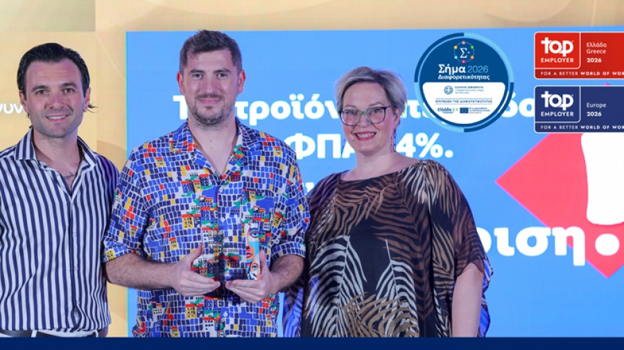 Η Lidl Ελλάς φέρνει την «Ισότητα στην Πράξη» με βραβεύσεις στα Diversity, Equity & Inclusion Awards 2026