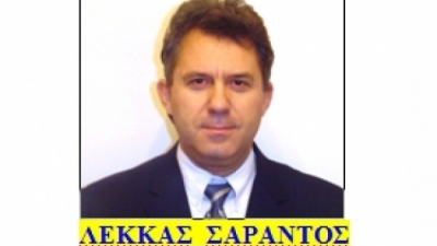 Σαράντος Λέκκας (οικονομολόγος): Ακρίβεια ως τίμημα των επιλογών μας