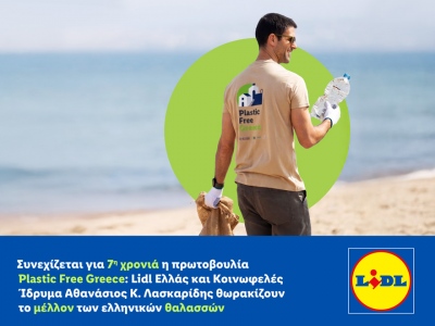 Συνεχίζεται για 7η χρονιά η πρωτοβουλία Plastic Free Greece: Lidl Ελλάς και Κοινωφελές Ίδρυμα Αθανάσιος Κ. Λασκαρίδης θωρακίζουν το μέλλον των ελληνικών θαλασσών