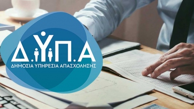 ΔΥΠΑ: Σε 672.293 άτομα οι εγγεγραμμένοι άνεργοι τον Ιούνιο του 2026