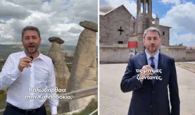 Αδιανόητο μίσος Τούρκων κατά Ανδρουλάκη: Πήγε στην Καππαδοκία για να προκαλέσει την Τουρκία