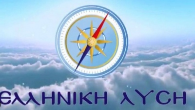 Πυρά Ελληνικής Λύσης κατά Ανδρουλάκη: Η πολιτική επιστήμη σηκώνει τα χέρια ψηλά
