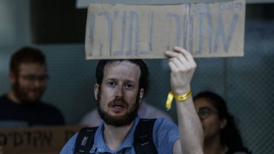 Παρέμβαση διαδηλωτών μέσα στη Knesset για να σταματήσει η εισβολή στη Γάζα και να γίνουν εκλογές στο Ισραήλ