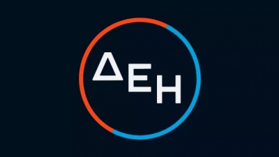 ΔΕΗ: Μειωμένα 10% - 25% τα τιμολόγια ρεύματος για τον Σεπτέμβριο 2025