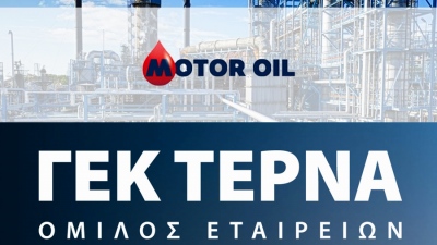 Γιατί Motor Oil και ΓΕΚ Τέρνα οδηγούνται σε συνένωση στην παραγωγή και προμήθεια ρεύματος