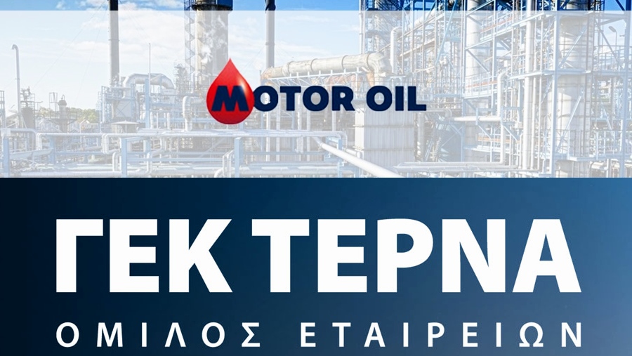 Γιατί Motor Oil και ΓΕΚ Τέρνα οδηγούνται σε συνένωση στην παραγωγή και προμήθεια ρεύματος