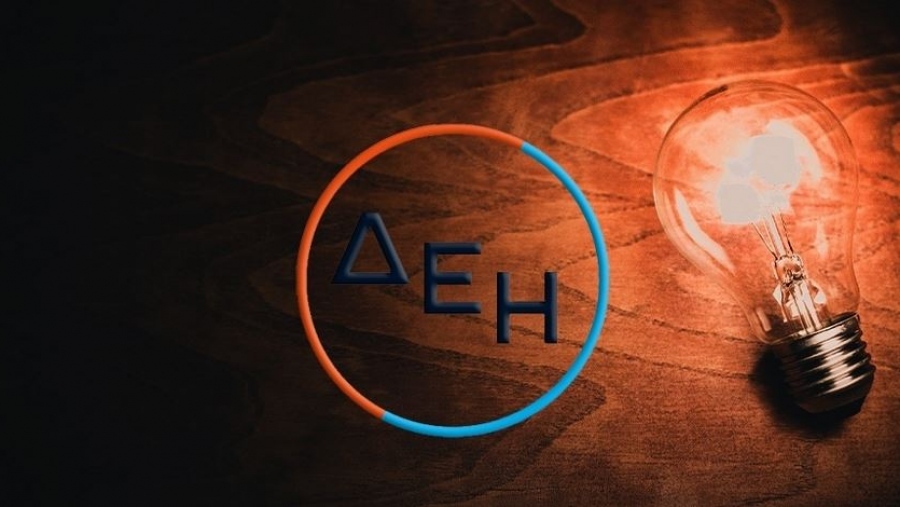 Η ΔΕΗ ο πιο φθηνός πάροχος από τις αρχές του έτους - Ποιοι ακολουθούν, πότε θα πέσουν οι τιμές