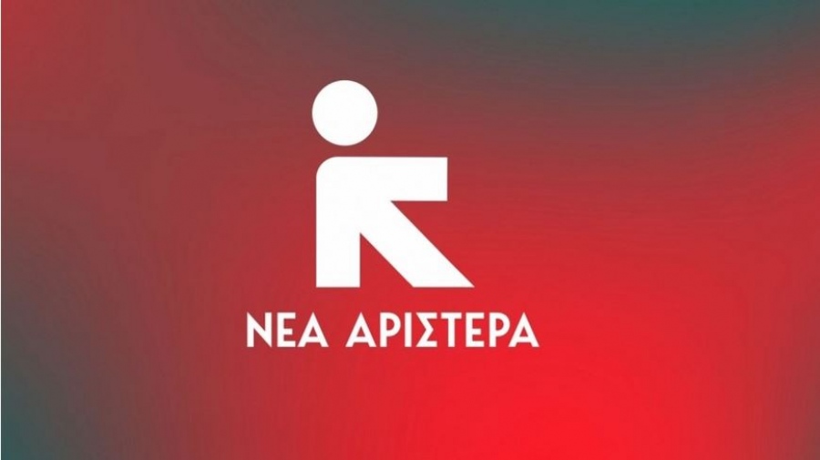 Προγραμματικό συνέδριο Νέας Αριστεράς χωρίς να αποκλείεται νέα ρήξη - Κλειδί των εξελίξεων η πολιτική πρόταση