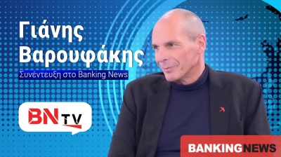 Γιάνης Βαρουφάκης στο BNtv: Επίορκος ο Στουρνάρας – Θα «πτωχεύσουμε» τις τράπεζες γιατί είναι παράσιτα – Ηλεκτρονικό εξωτραπεζικό σύστημα πληρωμών