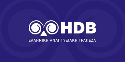 Ελληνική Αναπτυξιακή Τράπεζα: Εγγυάται τα δάνεια με ομόλογα και δίχως… οικονομικές καταστάσεις