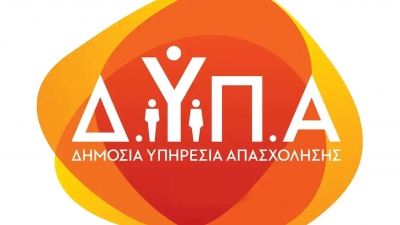 ΔΥΠΑ: Στους 894.065 οι εγγεγραμμένοι άνεργοι τον Νοέμβριο 2025