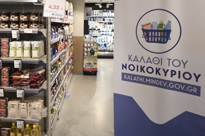 Τρόφιμα και για διαβητικούς από σήμερα 30/11 στο καλάθι του νοικοκυριού