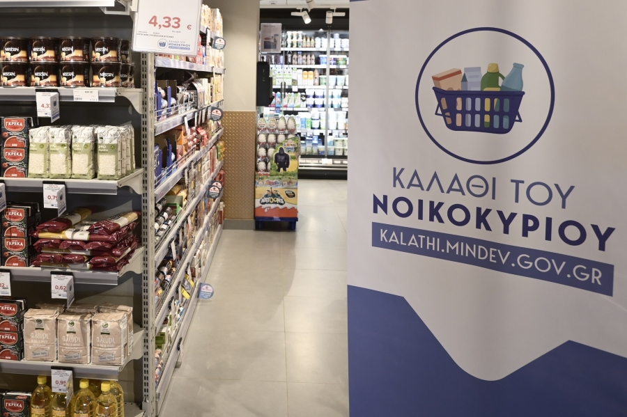 Τρόφιμα και για διαβητικούς από σήμερα 30/11 στο καλάθι του νοικοκυριού