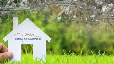 ΣΟΚ: Το δημόσιο έφαγε την περιουσία 200 πολιτών δια του … Κτηματολογίου στην Κόρινθο