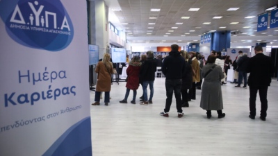 Η 54η «Ημέρα Καριέρας» της ΔΥΠΑ έρχεται στις Σέρρες με 800 θέσεις εργασίας
