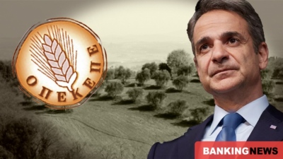 Bombshell briefing at the Maximos Mansion: Mitsotakis escape plan from the OPEKEPE scandal with an electoral ambush within 2026
