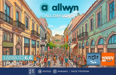 Το κατάστημα της Allwyn στο Σύνταγμα κάνει εγκαίνια και το γιορτάζει με ένα ολοήμερο μουσικό event