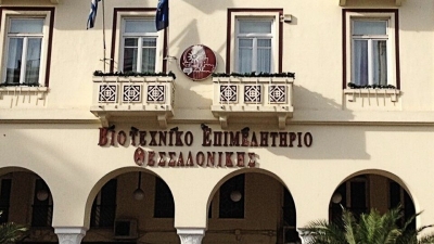 Έρευνα ΒΕΘ: Τέσσερις στους 10 βιοτέχνες αγωνιούν για τις επιχειρήσεις τους - Μείωση τζίρου καταγράφει η πλειονότητα