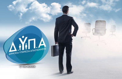 ΔΥΠΑ: Σημαντική μείωση στον αριθμό των εγγεγραμμένων ανέργων – Στο χαμηλότερο επίπεδο από το 2011