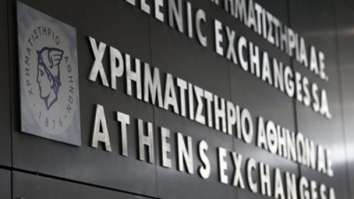 ΕΧΑΕ: Στο 4,53% υποχώρησε το ποσοστό της SMALLCAP World Fund