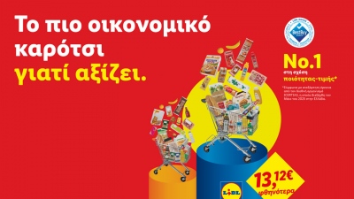 Lidl Ελλάς: Παραμένει το πιο οικονομικό καρότσι γιατί αξίζει