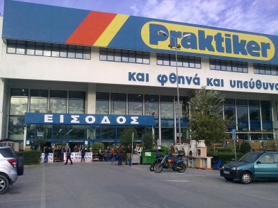 Πωλητήριο στην Praktiker - Ενδιαφέρον από τους μετόχους της Leroy Merlin που δεν έχει δημοσιεύσει οικονομικά στοιχεία