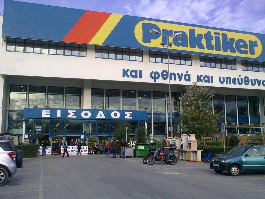 Πωλητήριο στην Praktiker - Ενδιαφέρον από τους μετόχους της Leroy Merlin που δεν έχει δημοσιεύσει οικονομικά στοιχεία