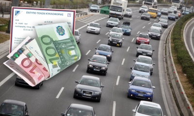 Ηλεκτρονικό «σαφάρι» για ανασφάλιστα οχήματα και απλήρωτα τέλη κυκλοφορίας - Βαριά πρόστιμα για τους παραβάτες