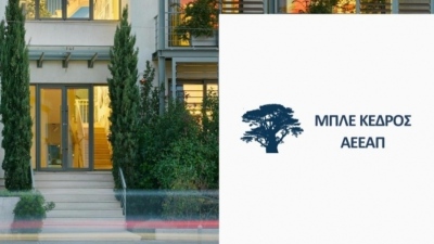 Μπλε Κέδρος: Οι λεπτομέρειες για την πώληση του υπό κατασκευή ξενοδοχείου στο Κουκάκι